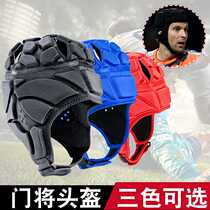 Goalkeeper helmet football helmet goalkeeper hat anti-collision cap head protector sports helmet EVA sponge helmet