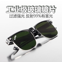 Welding glasses automatic darkening special goggles for welders new type of protective argon arc welding anti-glare and anti-glare