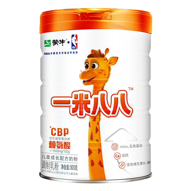 Mengniu 1.88m Children's Growth Formula Milk Powder 188g Milk Powder for Students with Calcium and Lysine Nutrition official store