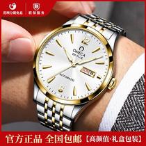 (Loluo Luxury) Swiss Omega Watch Mens Automatic Mechanical Watch Waterproof Diamond-Inlaid Classic Business