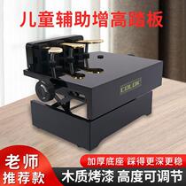 New wooden childrens piano auxiliary pedal booster auxiliary pedal lifting foot pedal sustainer foot stool