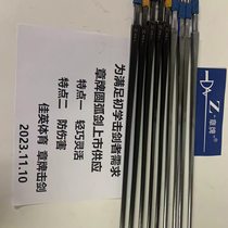 Zhangpai Beginner Arc Sword Electric Flower Sword Polished Light Weight Flexible Soft Electric Head Upgraded Durable