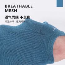 100% cotton socks for men deodorant and sweat-absorbent socks breathable summer thin mesh boat socks trendy and versatile sports socks
