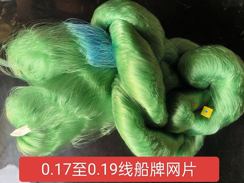 0.17 to 0.19 Gauge Genuine Ship Brand Green Silk Imported Wire Mesh Sheet Inner Net Underwear Fishnet Semi-Finished Product 0.17 to 0.19 Gauge Genuine Ship Brand Green Silk Imported Wire Mesh Sheet Inner Net Underwear Fishnet Semi-Finished Product