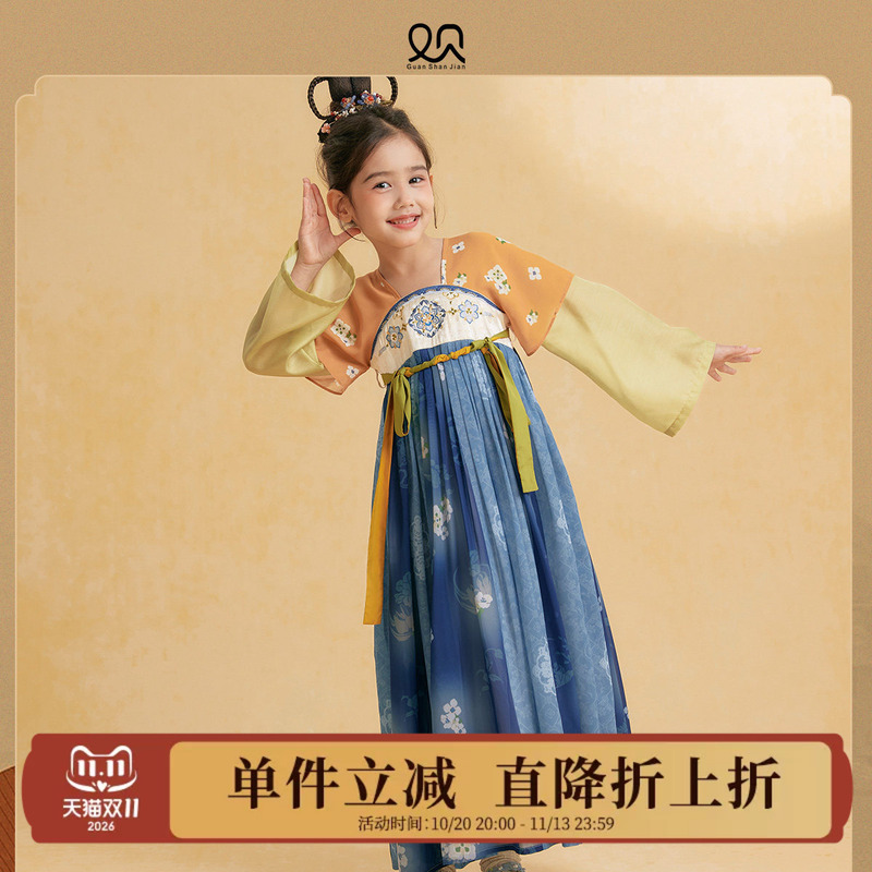 Moon Dance Sky Blue | Girls' Hanfu Dress for Spring and Autumn, New Style Cheongsam, Chinese Style Children's Long-Sleeved Dress Moon Dance Sky Blue | Girls' Hanfu Dress for Spring and Autumn, New Style Cheongsam, Chinese Style Children's Long-Sleeved Dress