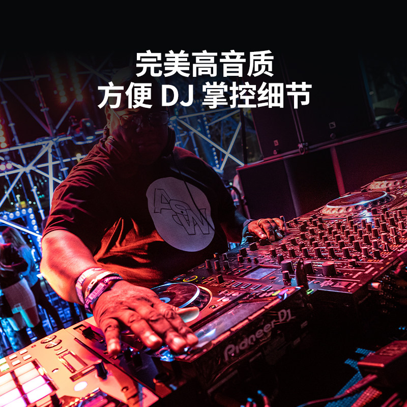 Pioneer DJ DJM-V10/LF六通道专业打碟DJ混音器,音乐制作的新标杆?-打碟机-淘宝好物网