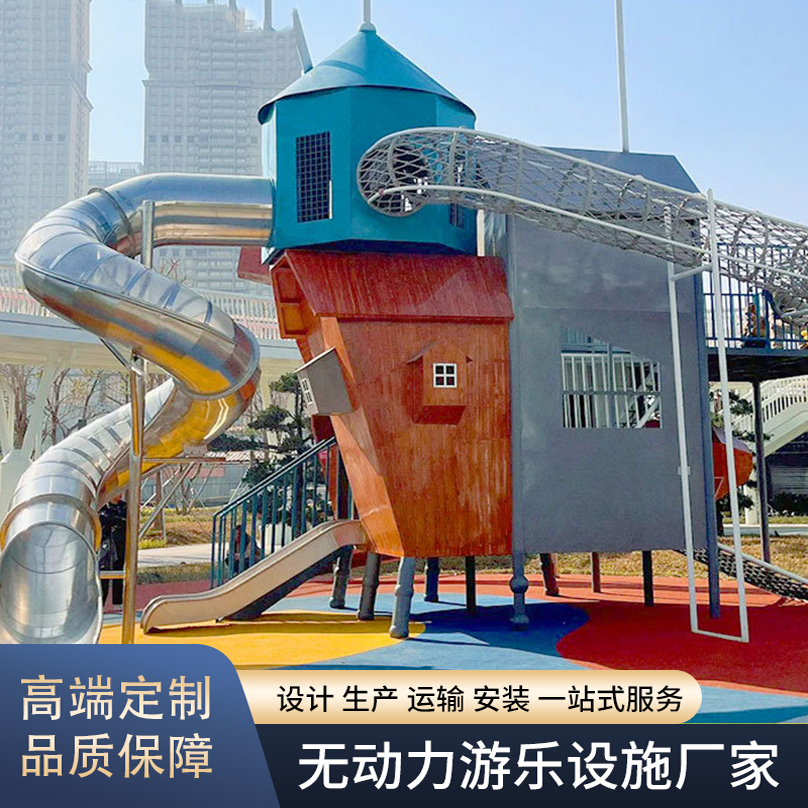 屋外大型遊具ステンレス製スライド子供用屋外文化観光景勝地コミュニティ幼稚園クライミング組み合わせ
