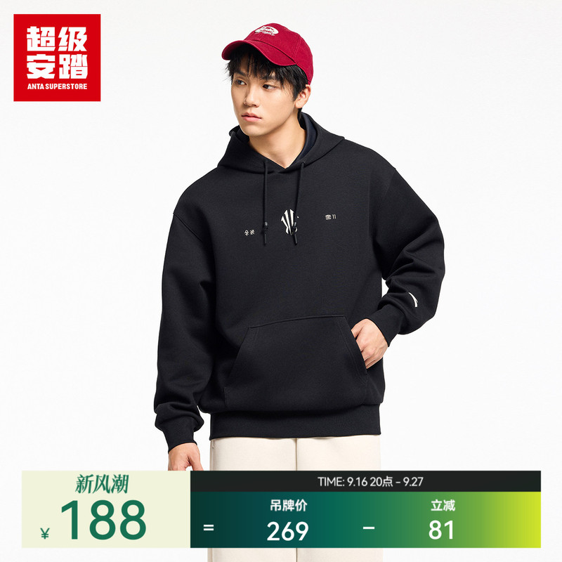 Super Anta Kyrie Irving Series |   Hooded Sweatshirt for Men and Women 2026 Autumn New Long-Sleeved 172611702U