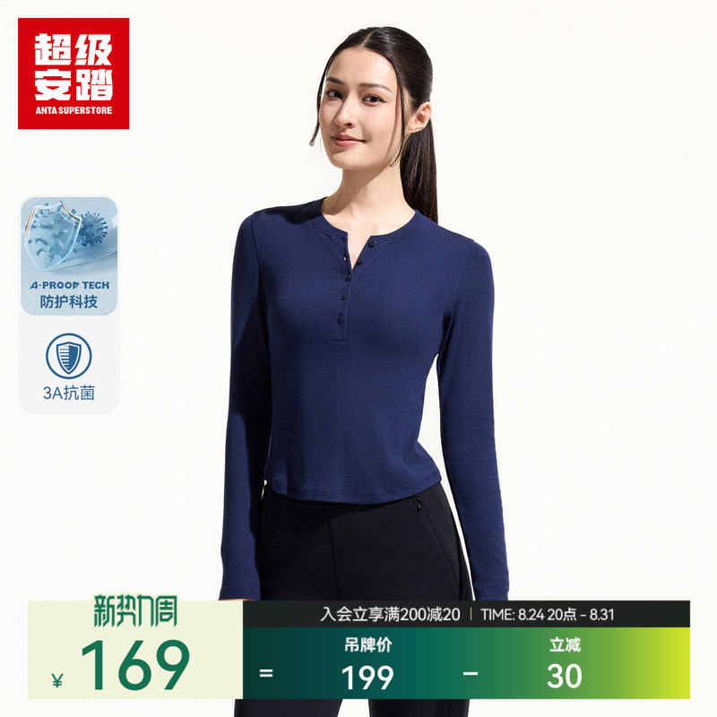 Super Anta Women's Casual Long T-Shirt Autumn Antibacterial Long Sleeve Simple Versatile T-Shirt Stretchy Inner Layer 162635401U