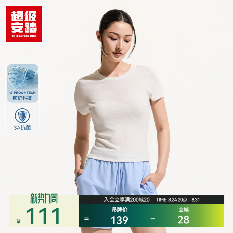 Super Anta Women's Antibacterial Short Sleeve Summer Breathable Round Neck Short T-Shirt Casual Solid Color T-Shirt Sports 162635102U