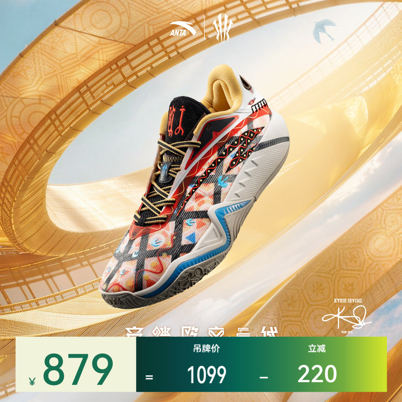[Same Model as Kyrie Irving] Anta Kai3 Irving Third Generation Kai Feng Basketball Shoes, Wear-Resistant Sports Shoes, Men's Sneakers