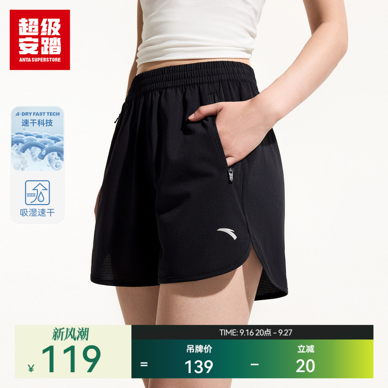 Super Anta Lightweight Running Shorts Women's Summer Sports Pants Quick-Drying Running Pants Fitness Casual Pants 162637503U Super Anta Lightweight Running Shorts Women's Summer Sports Pants Quick-Drying Running Pants Fitness Casual Pants 162637503U