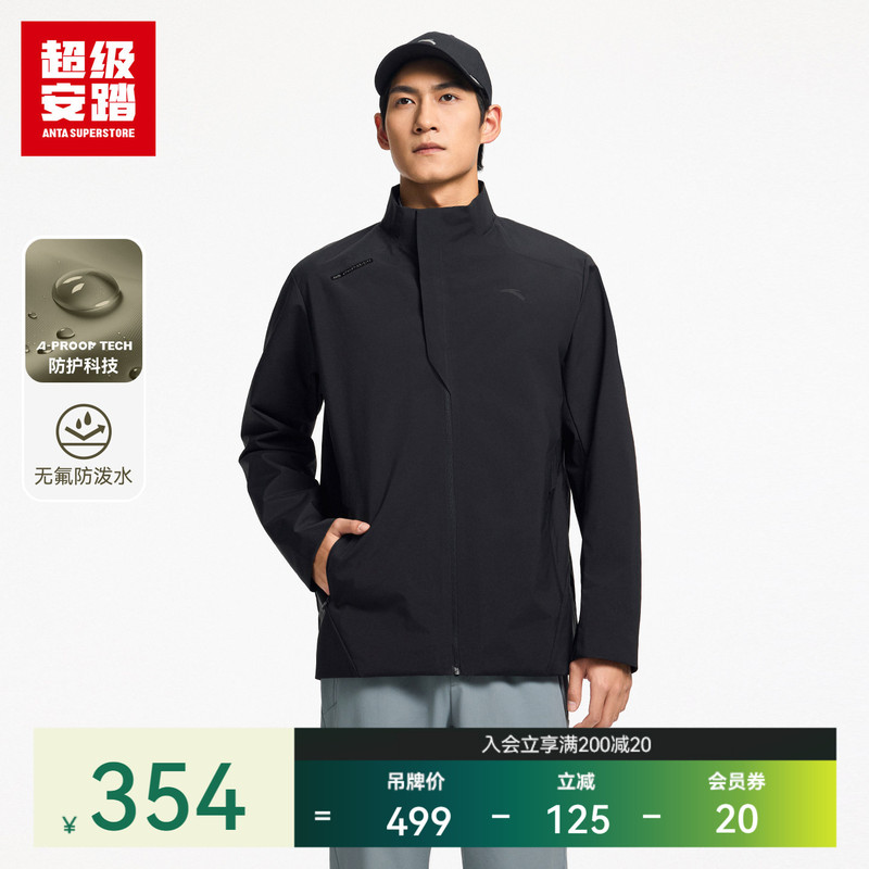 Super Anta Travel Jacket | Men's Business Commuter Jacket Spring Executive Jacket Top 152616612U Super Anta Travel Jacket | Men's Business Commuter Jacket Spring Executive Jacket Top 152616612U