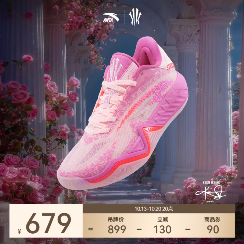 [Same Model as Kyrie Irving] Anta Kai3 Irving Third Generation Beloved Basketball Shoes, Wear-Resistant Sports Shoes for Men