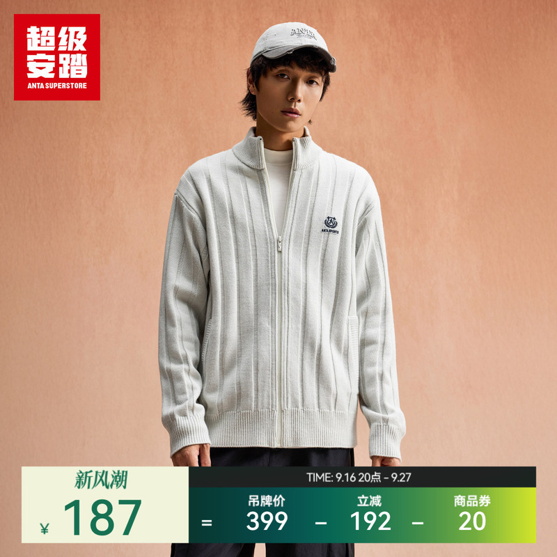 Super Anta Men's Knitted Sweater Autumn and Winter Warm Casual Jacket Trendy Stand Collar Cardigan 152548720U