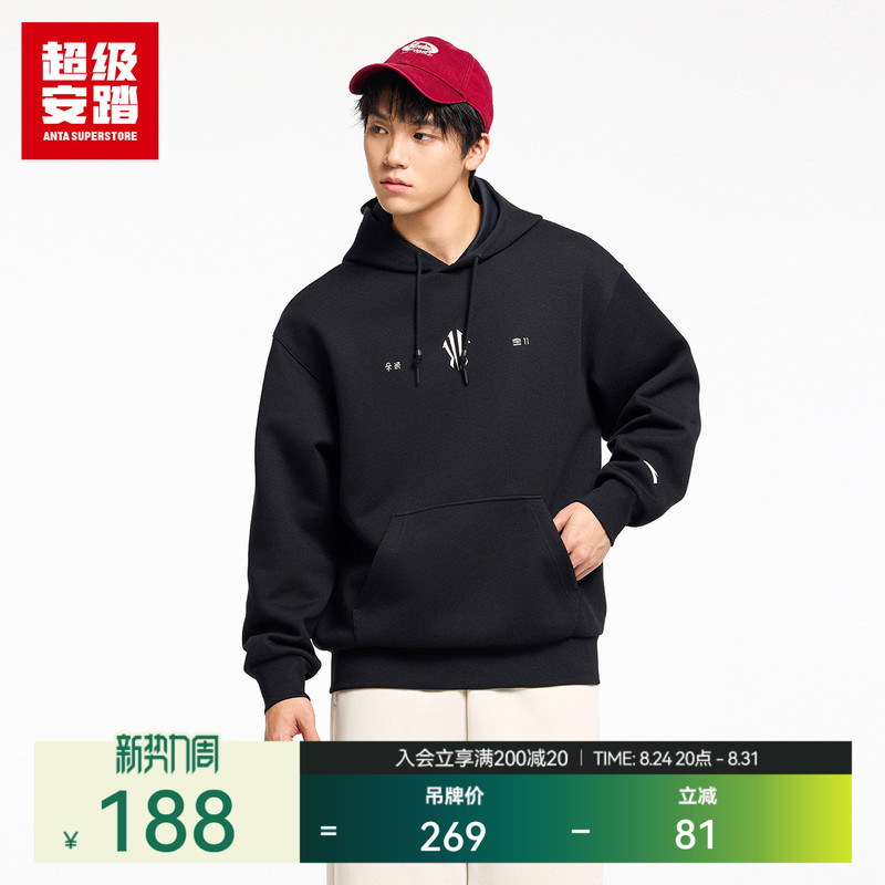 Super Anta Kyrie Irving Series |   Hooded Sweatshirt for Men and Women 2026 Summer New Long-Sleeved 172611702U