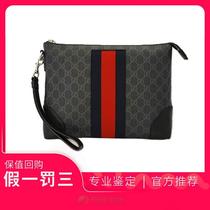 (Deposit) Fashion Big Brand]95 New] Black Men’s Classic Presbyopia Clutch Double Fashion Red and Blue Decoration