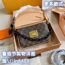 (Deposit Jiawei: in8489) Tote small square armpit universal bucket clutch bag crossbody bag shoulder bag