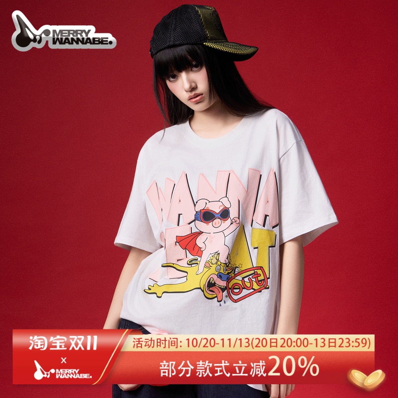 Merrywannabe Yellow Bull Nemesis Series Defeat the Yellow Bull Color-Block Short-Sleeve T-Shirt Pure Cotton Loose Top Merrywannabe Yellow Bull Nemesis Series Defeat the Yellow Bull Color-Block Short-Sleeve T-Shirt Pure Cotton Loose Top