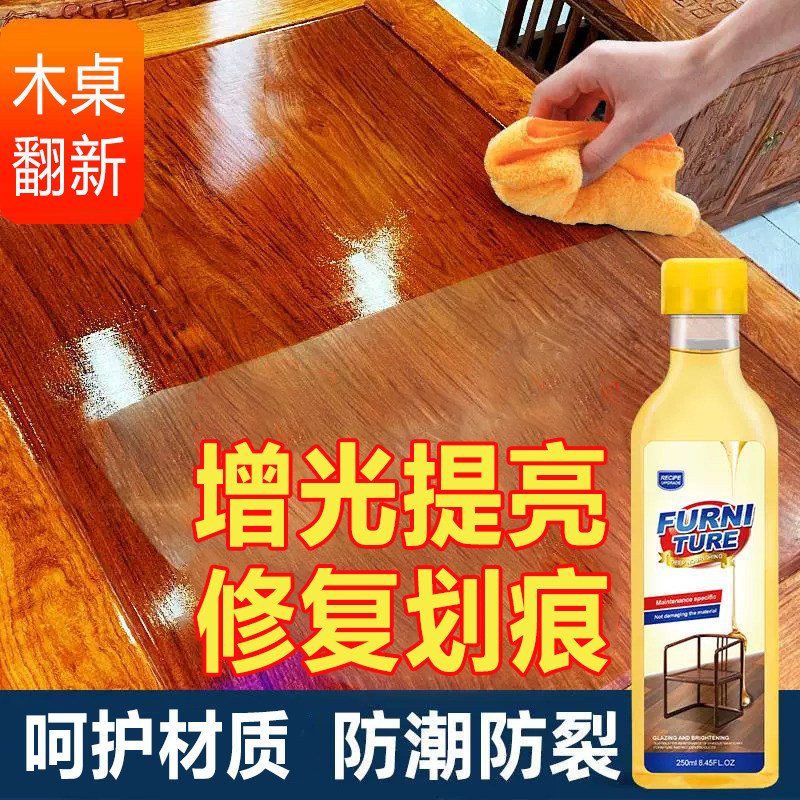 家里家具划痕多难看?用木纹修补卷纸轻松修复,2025家具维修新趋势了解一下-色精-淘宝百科网