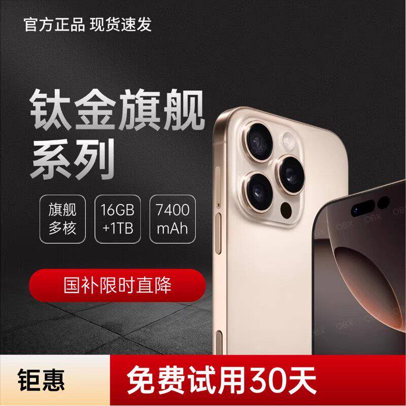 【15%の国費補助】REDMI Turbo5 Max Redmiスマートフォン公式サイト Xiaomi K90 Pro Max