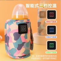 Baby baby bottle universal winter insulation cover thermostat constant temperature USB charging portable night milk warmer cover for outings