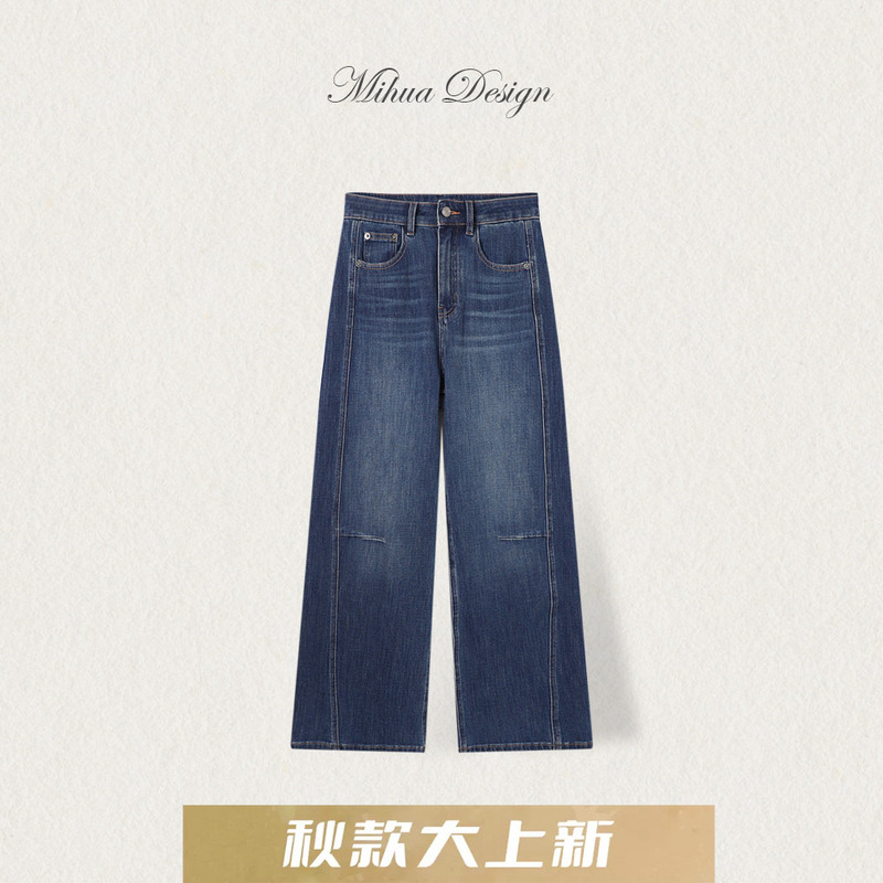 【Mia】 "High Intelligence Denim" 13.5 oz Heavy-Duty Denim Universal Stretch Slimming and Height-Enhancing Jeans 【Mia】 "High Intelligence Denim" 13.5 oz Heavy-Duty Denim Universal Stretch Slimming and Height-Enhancing Jeans