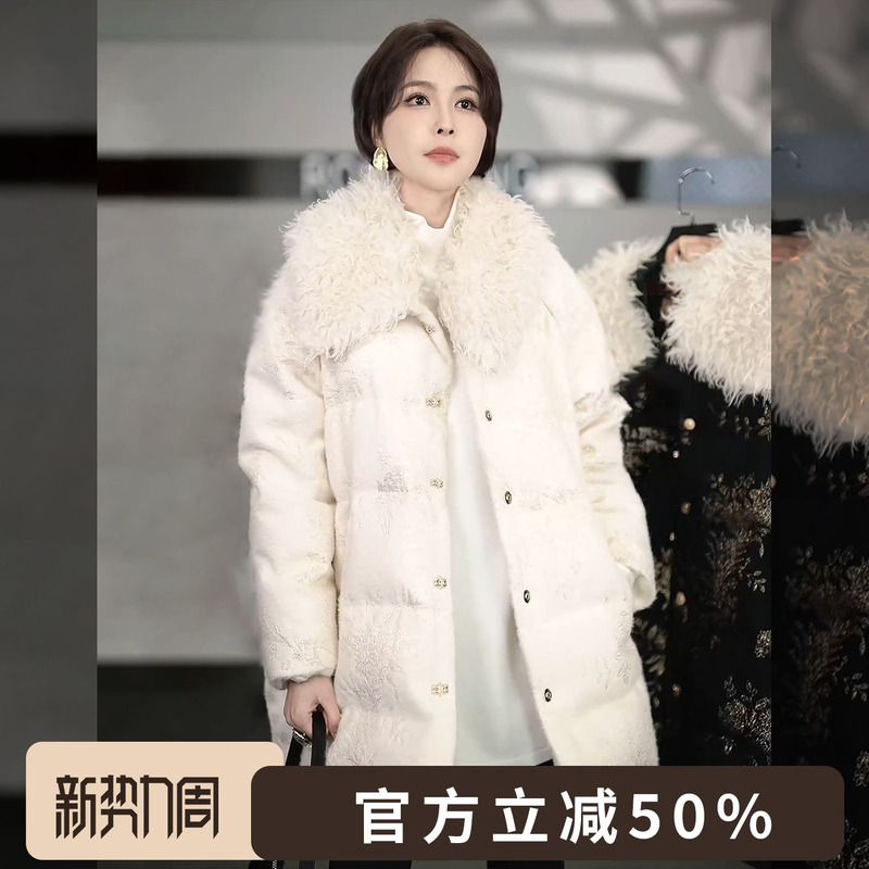 Rongrong [White Peach] Autumn and Winter Coruda 90% White Goose down Brushed Jacquard Warm down Jacket F24D220W