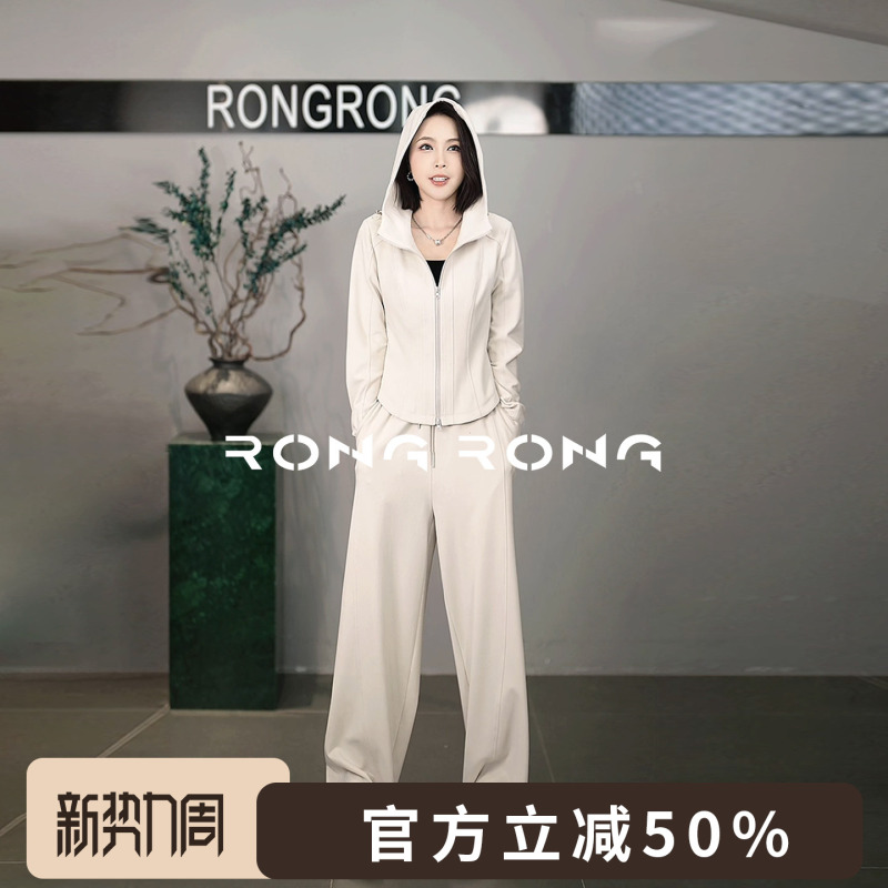 Rongrong【Unrestrained Style】Lyocell Cotton Waist-Cinching Casual Hooded Sweatshirt Set W-Z0446