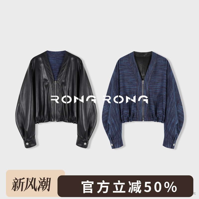 Rong Rong【Star Realm Blues】Rong V-Neck Rayon and Gold Thread Blend Batwing Sleeve Reversible Short Jacket 2608K7 Rong Rong【Star Realm Blues】Rong V-Neck Rayon and Gold Thread Blend Batwing Sleeve Reversible Short Jacket 2608K7