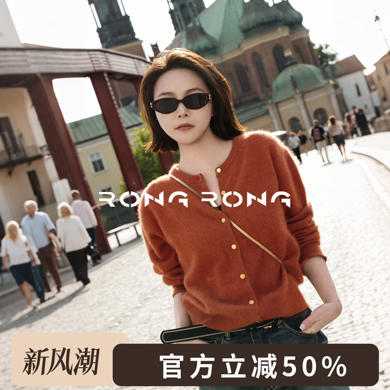 Rongrong [Warm Fleece] Rongrong Raccoon Fur and Sheep Wool Blend Warm Fluffy Self-Heating Sweater 2308Rr