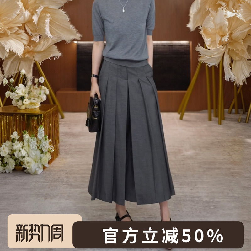 Rongrong Wool Blend Draped High-Waist Hip-Slimming Skirt Pants Zhc6K3782 Rongrong Wool Blend Draped High-Waist Hip-Slimming Skirt Pants Zhc6K3782