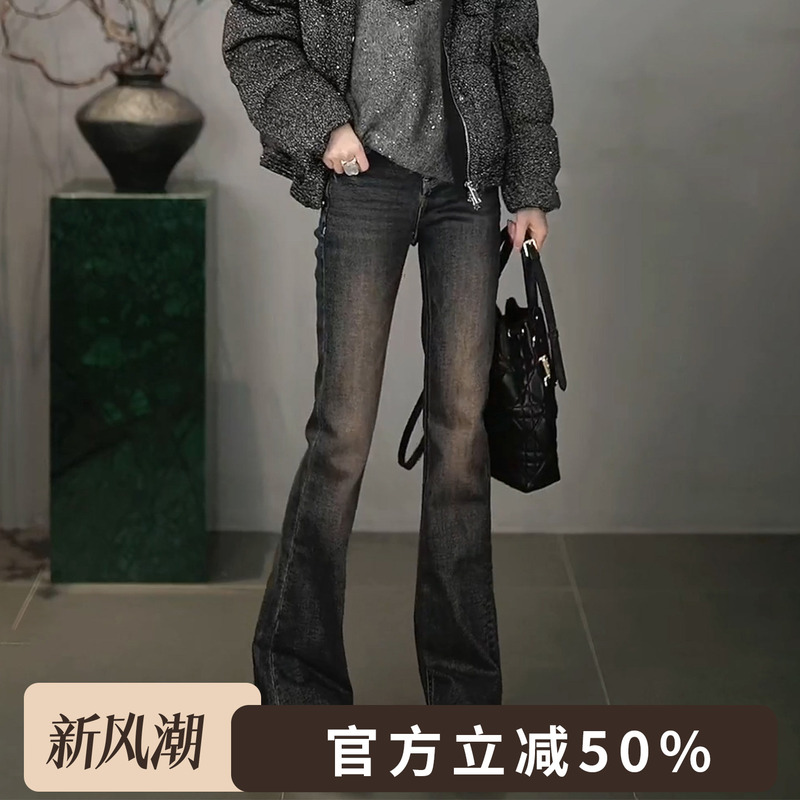 Rongrong [Cappuccino] American Retro Distressed Leg-Slimming Flared Fleece Jeans Rr583