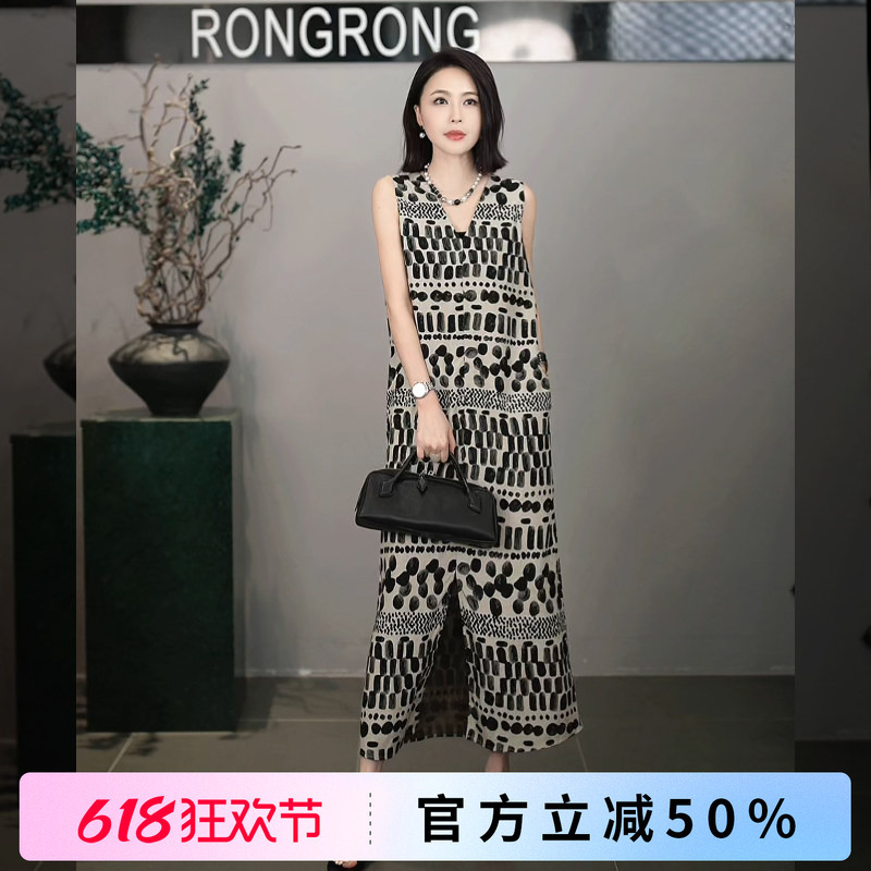 Rongrong【Forest Dance】Lyocell Linen Blend Geometric Print Summer Sleeveless Dress