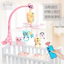 Newborn baby bed bell 0-1 years old baby rattle 3-6-12 months musical rotating bedside bell bed hanging toy