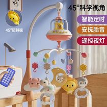 Toddler charging music newborn baby rotating bed bell drop bell rattle bed hanging baby 0-1 year old bedside bell toy