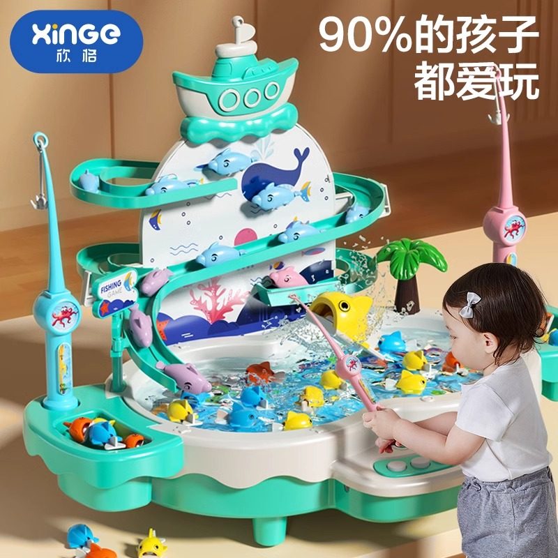 Немецкая игрушка для ловли щенков, детская магнитная рыбка, от 1 до 3 лет, многофункциональная дорожка, подарок на день рождения в Дяоюйдао