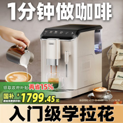 [National Supplement 15%] Gevi Automatic Coffee Machine Small For Home American Italian Office Grinding All-in-One Machine
