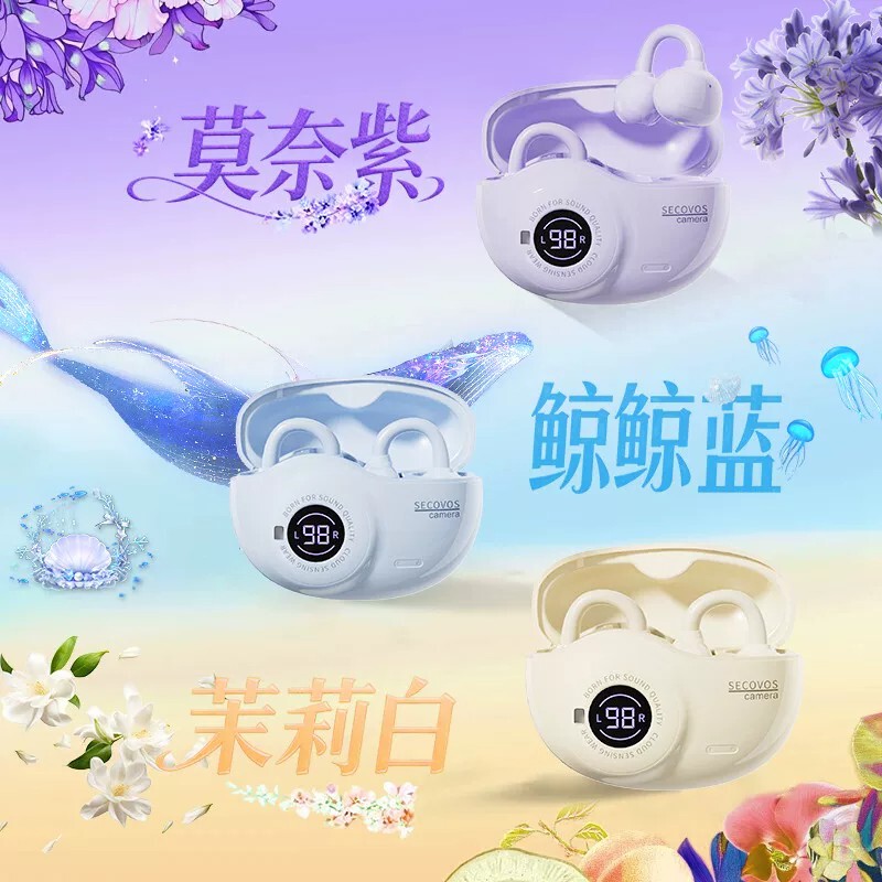 Sukas' New Clip03 Bluetooth Headset with Aihifi-Level Sound Quality, Ai True Wireless Ear Clip Style, and Ultra-Long Battery Life Sukas' New Clip03 Bluetooth Headset with Aihifi-Level Sound Quality, Ai True Wireless Ear Clip Style, and Ultra-Long Battery Life
