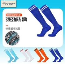Childrens professional fencing socks fencing socks adult thickened cotton elastic knee socks fencing equipment