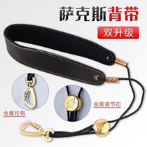 New tenor saxophone strap neck strap electric blowpipe strap accessories for adults and children