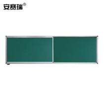 Ansery customized teaching blackboard push-pull combination blackboard school all-in-one push-pull blackboard office two pieces