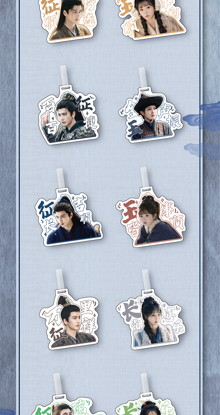 韓国俳優　kong al tan 公式グッズ Pursuit of Jade (2026) HITCARD x Tencent Official Merch - Zhang