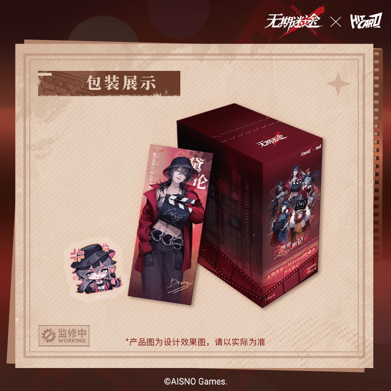 無期迷途 无期迷途 エイレーネー Hitcard 特典 油画カード 無期迷途