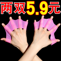 Swimming gloves hand fins silicone adults and children speed paddling juvenile diving learning diving equipment duck palm