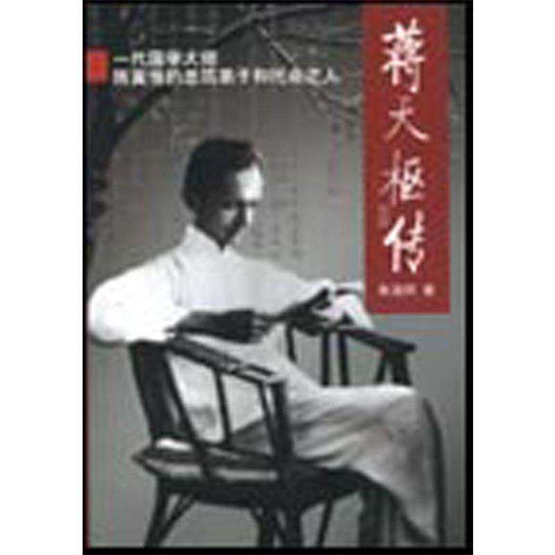 中脘穴、神阙穴和天枢穴：如何通过这三个重要穴位调理身体？-商品-淘宝百科网