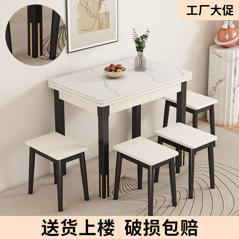 折叠餐桌小户型家用实木岩板多功能新款简约现代长方形餐桌餐凳