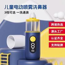 The popular atomized water mist spray can clean childrens electric neti pot and nasal irrigator with complete certification