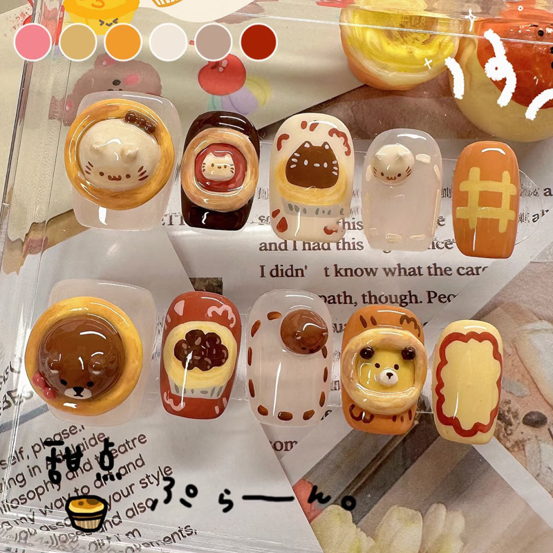 Today's Snack Notes [Yuanbao Egg Tart] Early Spring Camping Bread Handmade Wearable Nails Three-Dimensional Pinch Cute Manicure