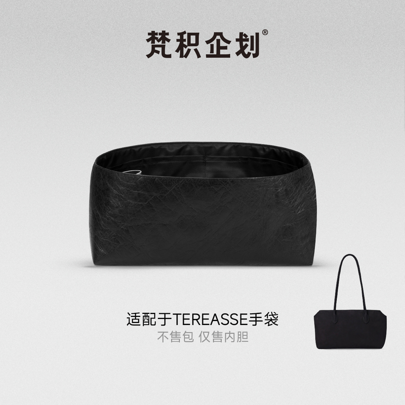 In-Stock Fanji Project Compatible with the Row Tote Tereasse Handbag Dupont Paper Liner Bag Light Waterproof